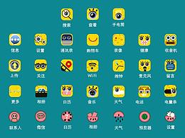 小黄人图标设计