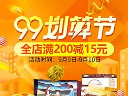 紫来轩365CAKE官方店 （99划算节首页）