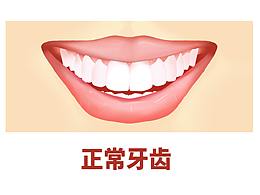 插画