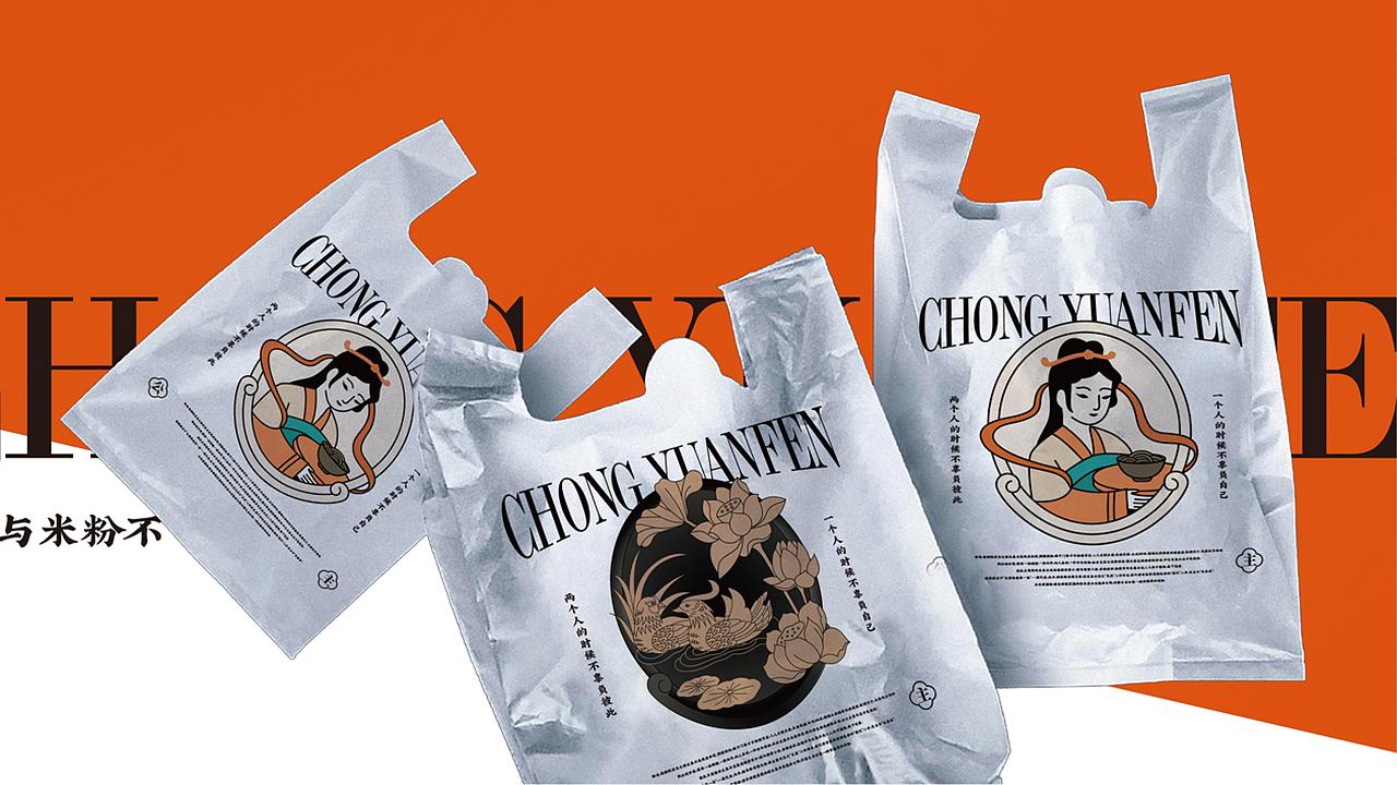 花万里出品 | 重圆粉全案策划设计纪实（图ZMjc5MTcyNTA0） - 品牌 - 站酷设计师花万里设计原创素材 - 站酷ZCOOL