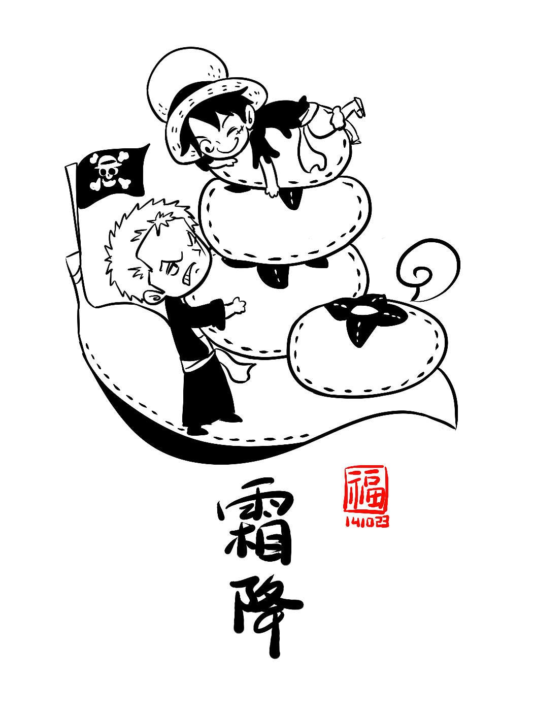 吃货的二十四节气(图ZMjI4MDAzNjg=) - 艺术插画 - 站酷设计师Fuuuuuu原创素材 - 站酷ZCOOL