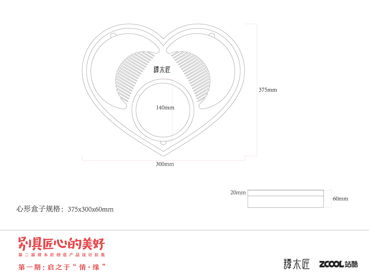 月亮梳代表我的心！么么哒~（图ZNTU2NDM1NTI=） - 生活用品 - 站酷设计师我是平凡人原创素材 - 站酷ZCOOL