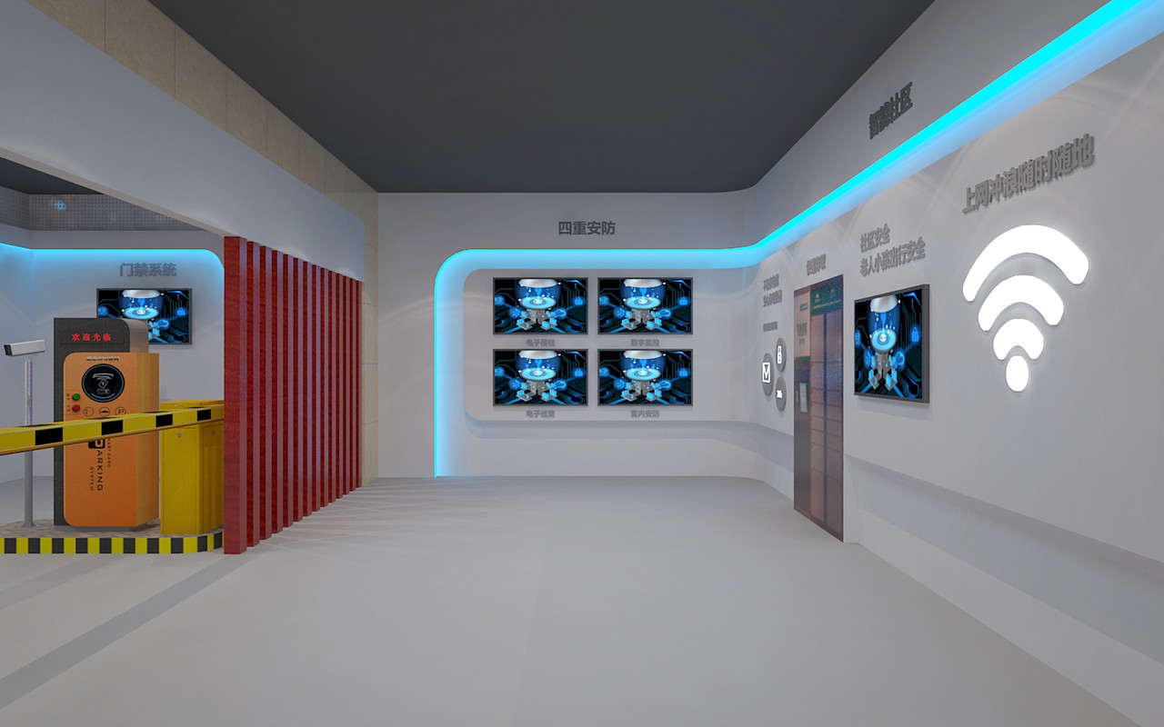 一层智能家居安防展厅