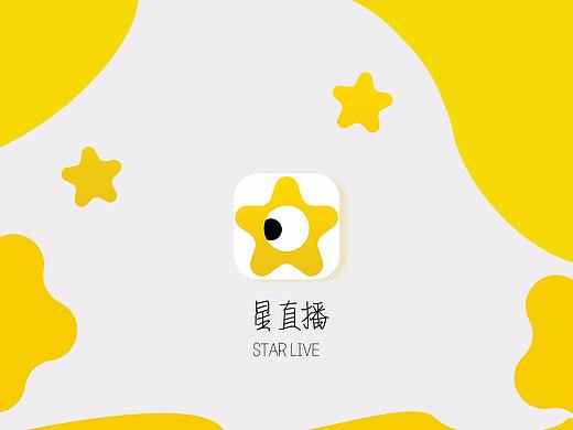 星直播（个人主页-ZMjUyNTk5NDA=） - APP界面 - 站酷设计师广寒宫etc原创素材 - 站酷ZCOOL