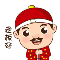 地主网表情包设计（图ZMTI0NTA3MjYw） - 网络表情 - 站酷设计师李澔喆原创素材 - 站酷ZCOOL