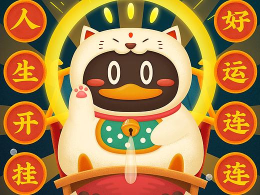 腾讯理财通年终H5