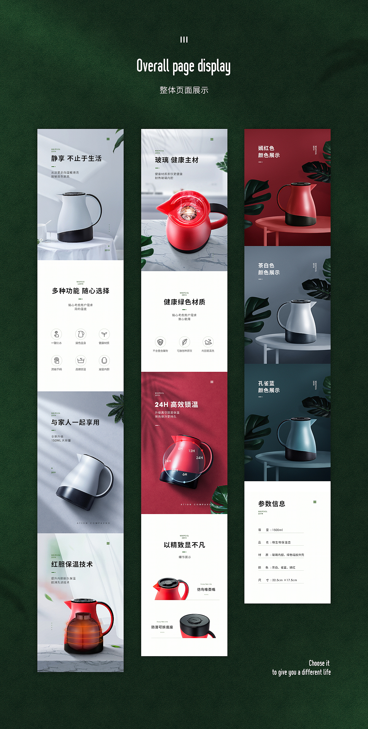 茶壶详情页（图ZMjA2MDg3MTg0） - 电商 - 站酷设计师韭白design原创素材 - 站酷ZCOOL