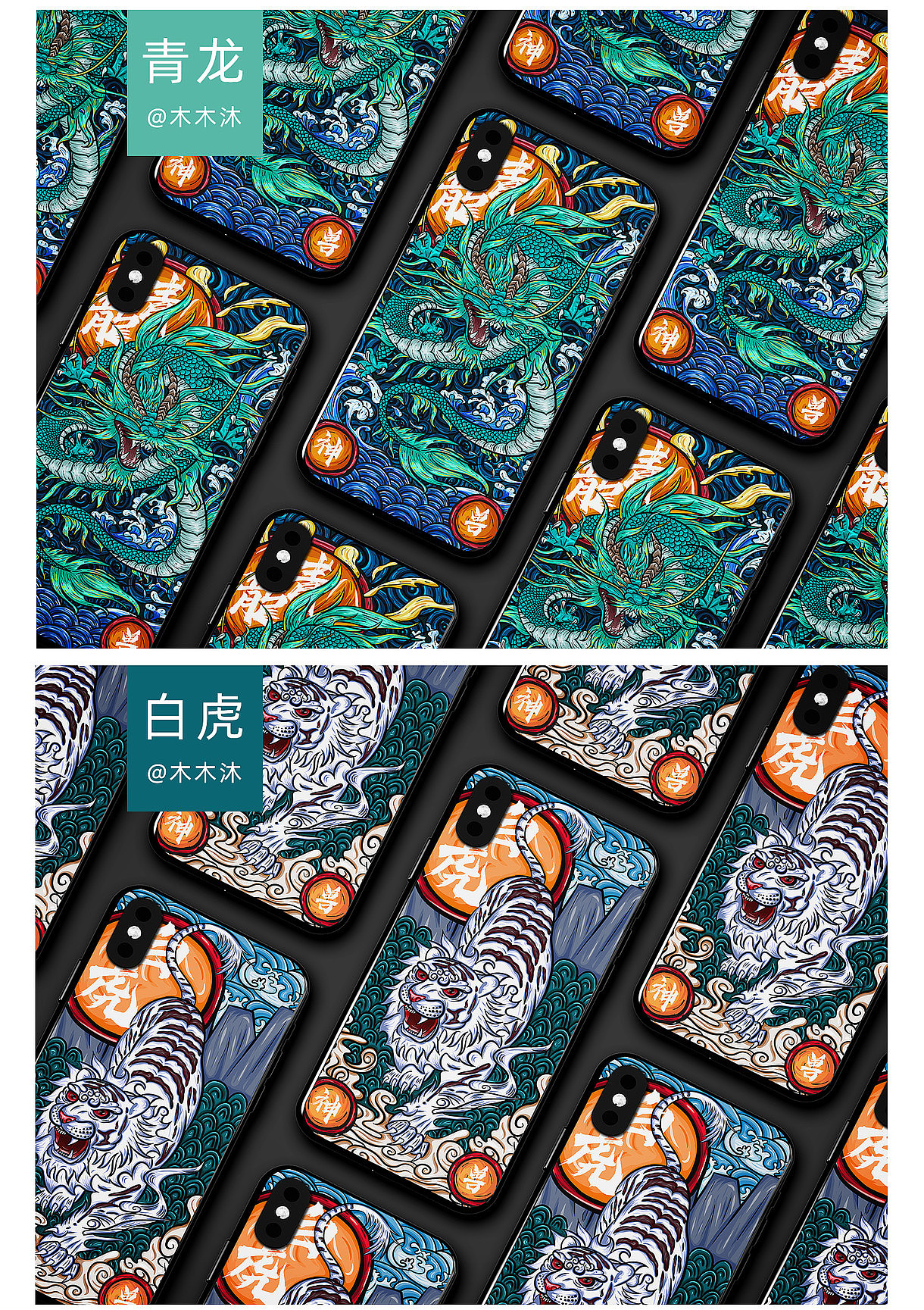 2020近期手绘插画合集（图ZMjA4NTc1OTI0） - 商业插画 - 站酷设计师嘿呦木木沐原创素材 - 站酷ZCOOL