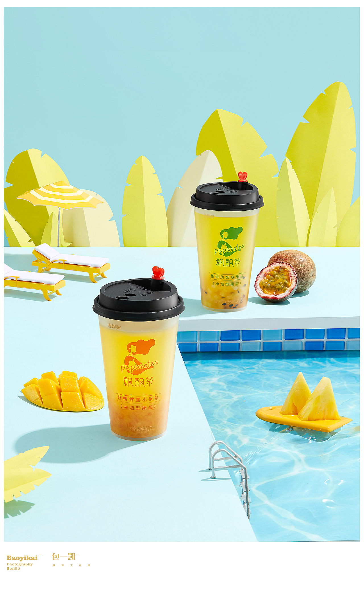 香飘飘奶茶新品