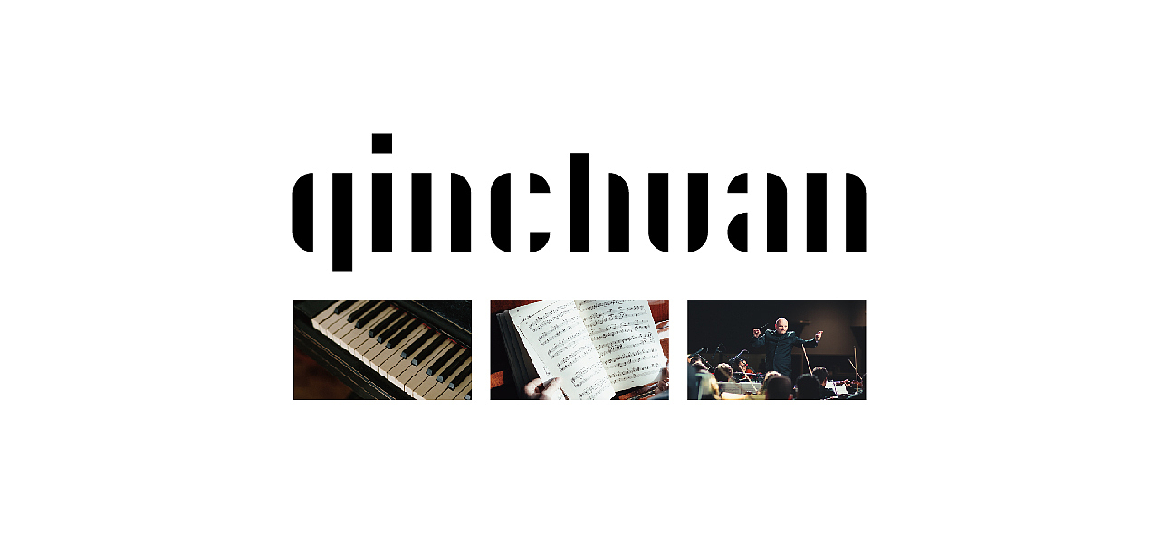 秦川乐器 品牌形象升级（图ZMjU3MTQzMTY0） - 品牌 - 站酷设计师零度品牌设计原创素材 - 站酷ZCOOL