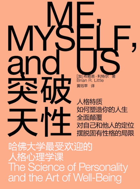 湛庐CHEERS封面动态演绎分享（图ZMjcxNTUzMjE2） - 书籍/画册 - 站酷设计师湛庐CHEERS原创素材 - 站酷ZCOOL
