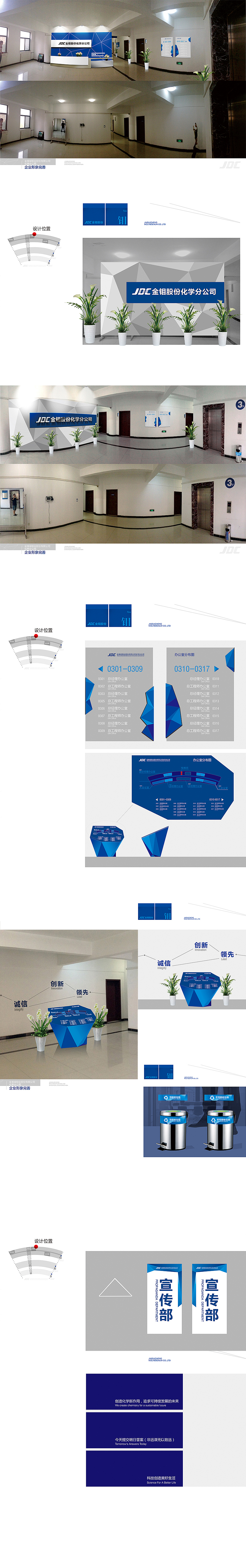 2013—2014  给自己一个理由