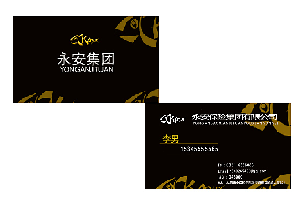 企业形象设计（图ZNTU4MTg3OTI=） - 品牌 - 站酷设计师UI随遇而安原创素材 - 站酷ZCOOL