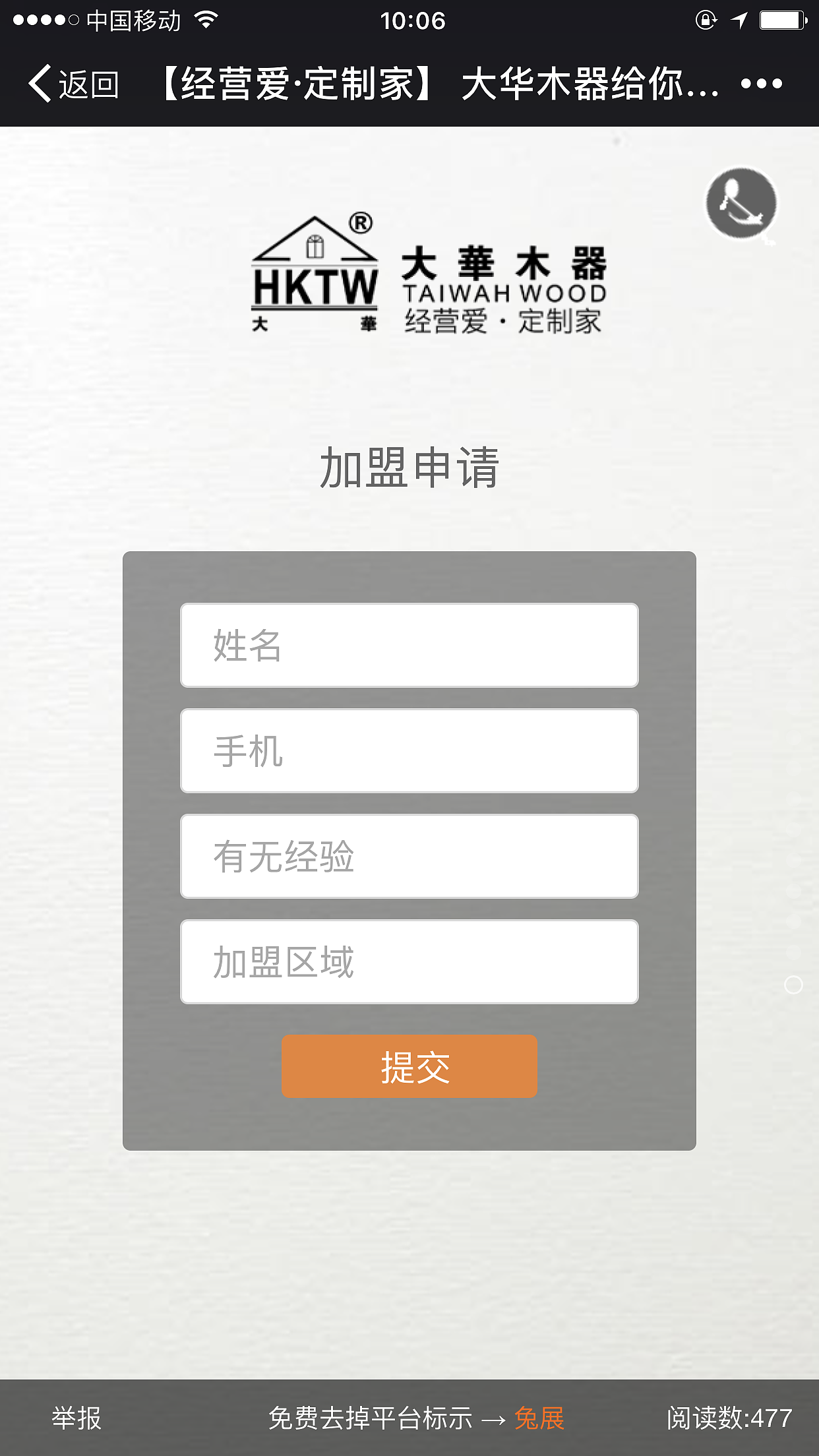 七夕H5（图ZNzc0NzQ4MTY=） - 海报 - 站酷设计师云端上的美人鱼原创素材 - 站酷ZCOOL