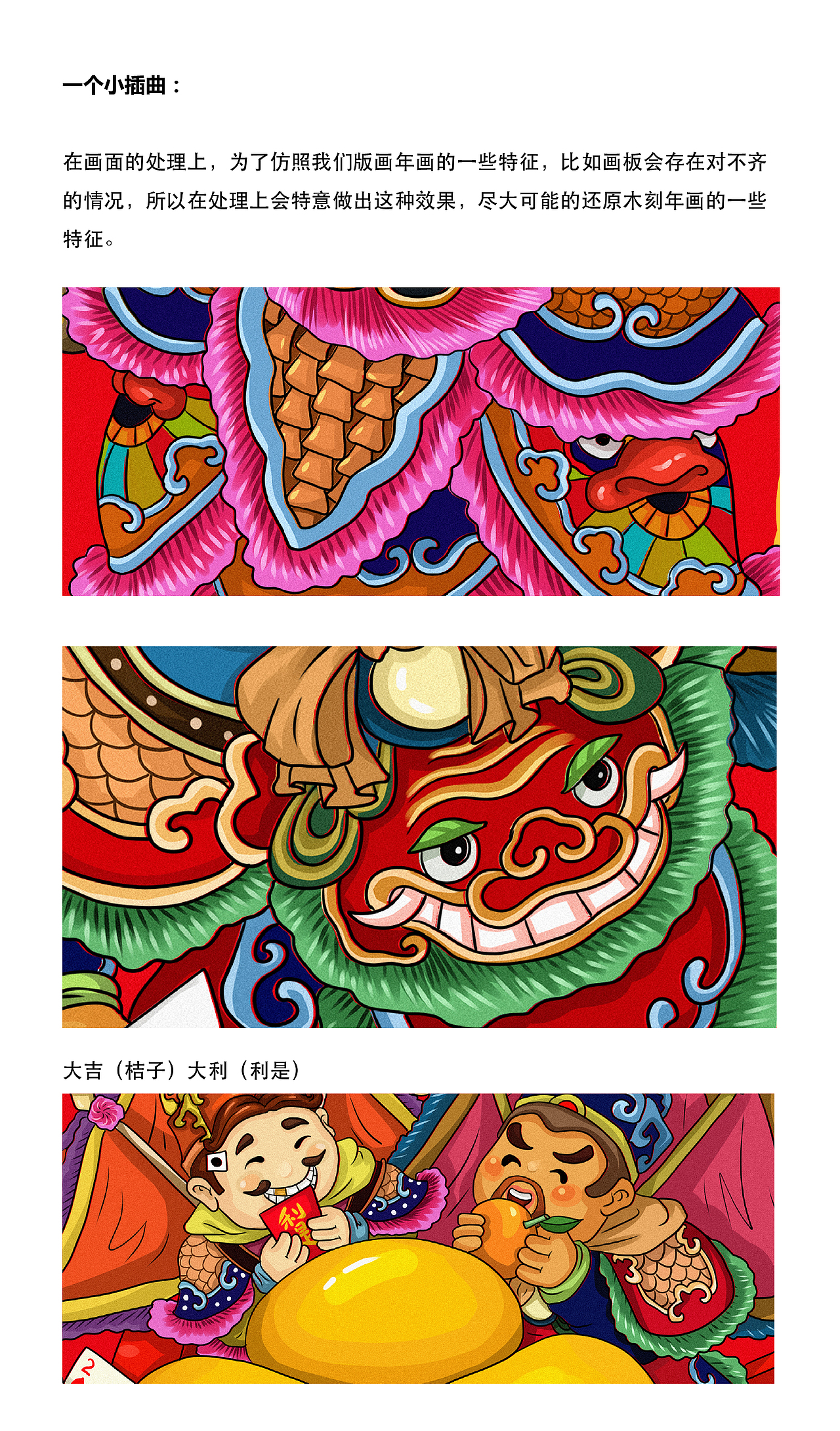 欢乐斗地主之过大年(图ZOTg5MDk3MTY=) - 图案 - 站酷设计师罗文聪原创素材 - 站酷ZCOOL