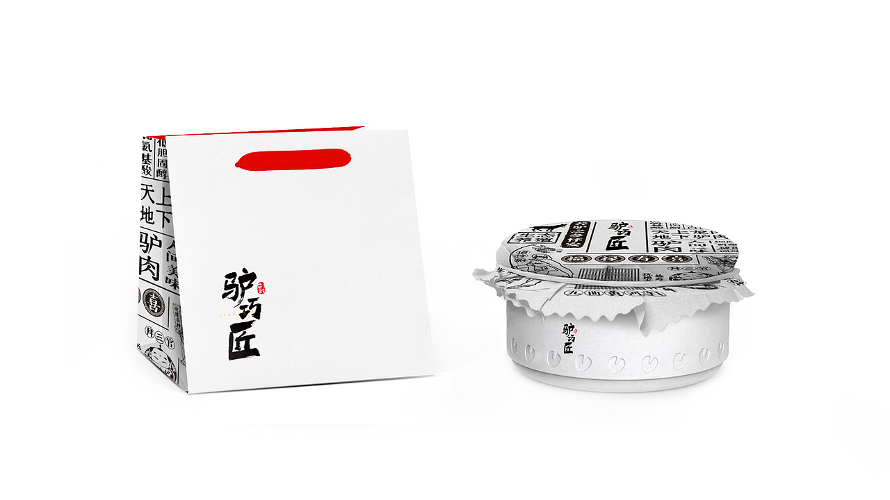 驴巧匠品牌策划设计