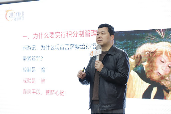 多赢集团董事长程麟皓