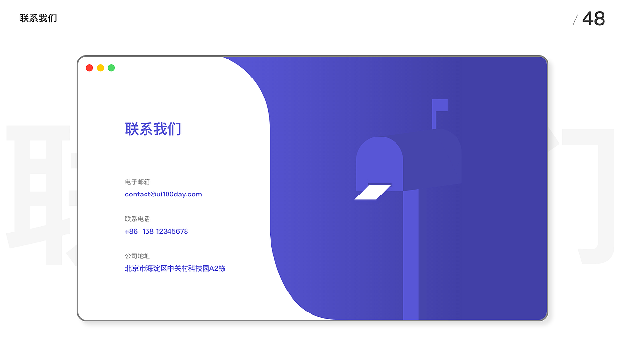UI100Day（01-50）（图ZMTYzOTYwMTY0） - APP界面 - 站酷设计师Leo_UX原创素材 - 站酷ZCOOL