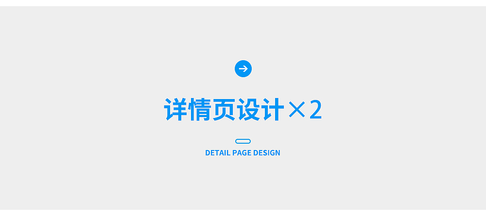 美因特品牌升级策划分享