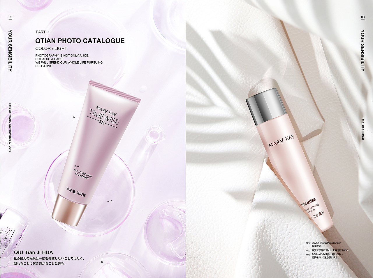 有光有影的日子里