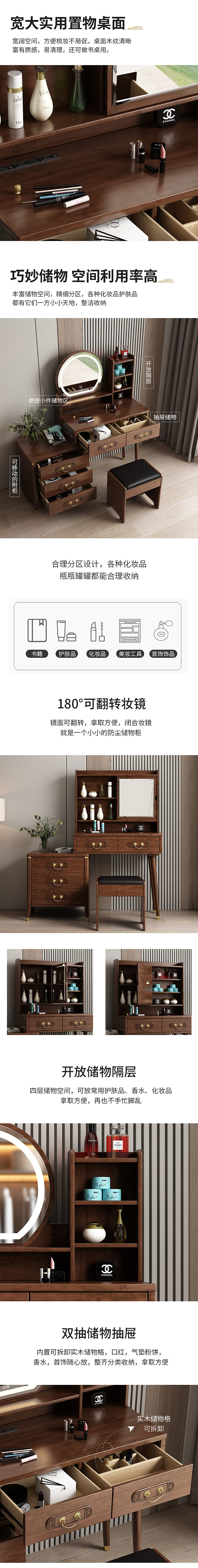 家具-妆台（图ZMjgwMDkwNjky） - 电商 - 站酷设计师一坨胡萝北原创素材 - 站酷ZCOOL