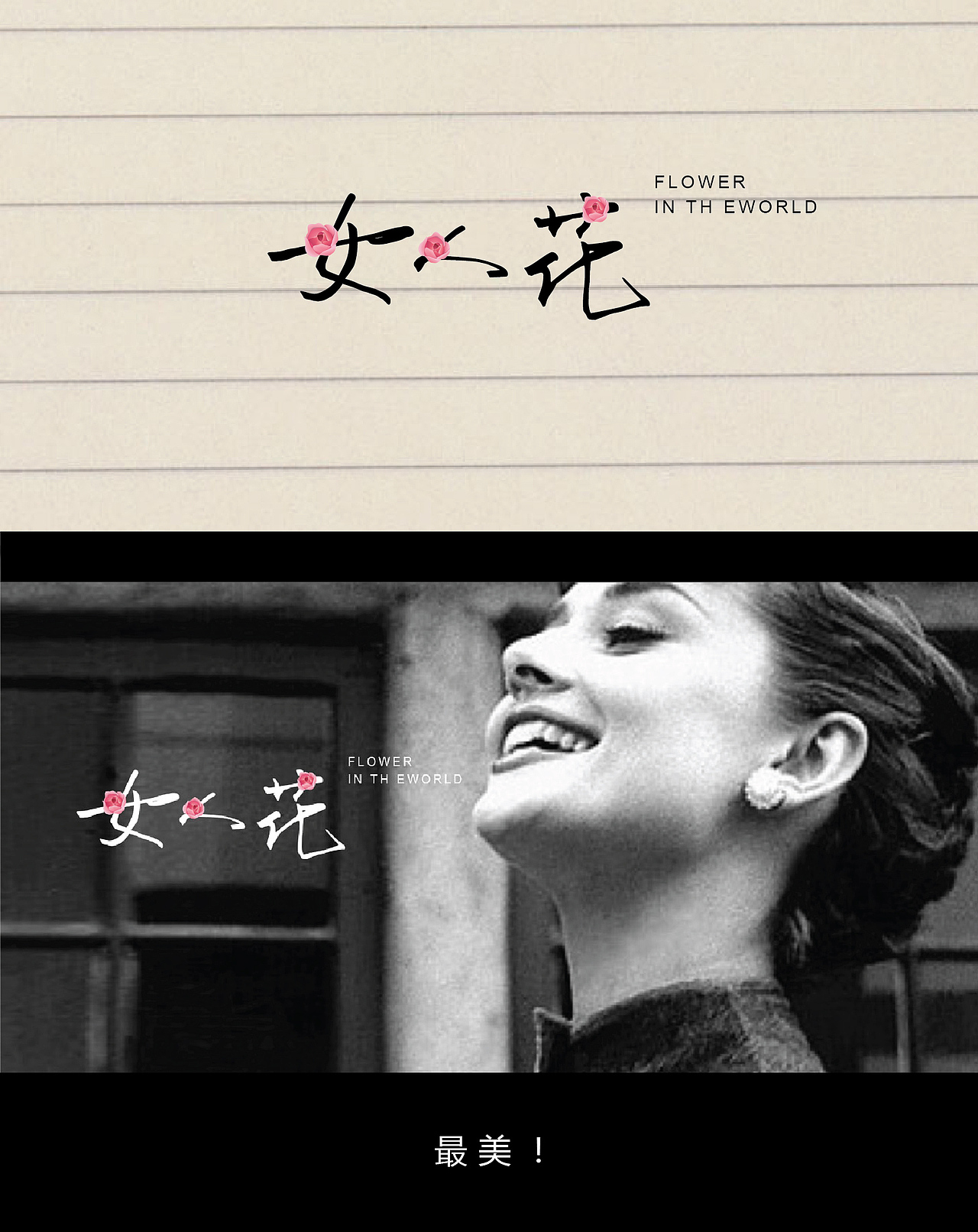 100种心情速写,能否写进你心里?!(中篇)