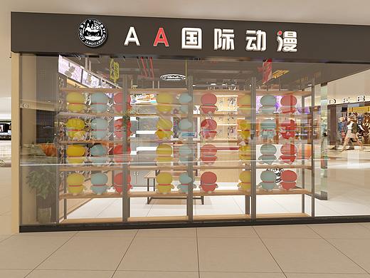 动漫加盟店 3D设计图展示