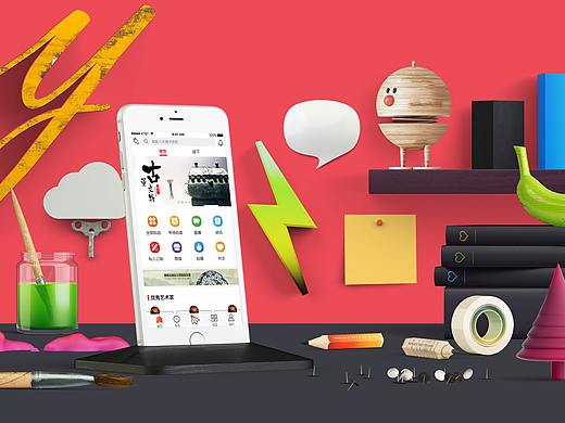 拍賣app（個(gè)人主頁-ZMzg5MDE2MjA=） - APP界面 - 站酷設(shè)計(jì)師露式女友原創(chuàng)素材 - 站酷ZCOOL