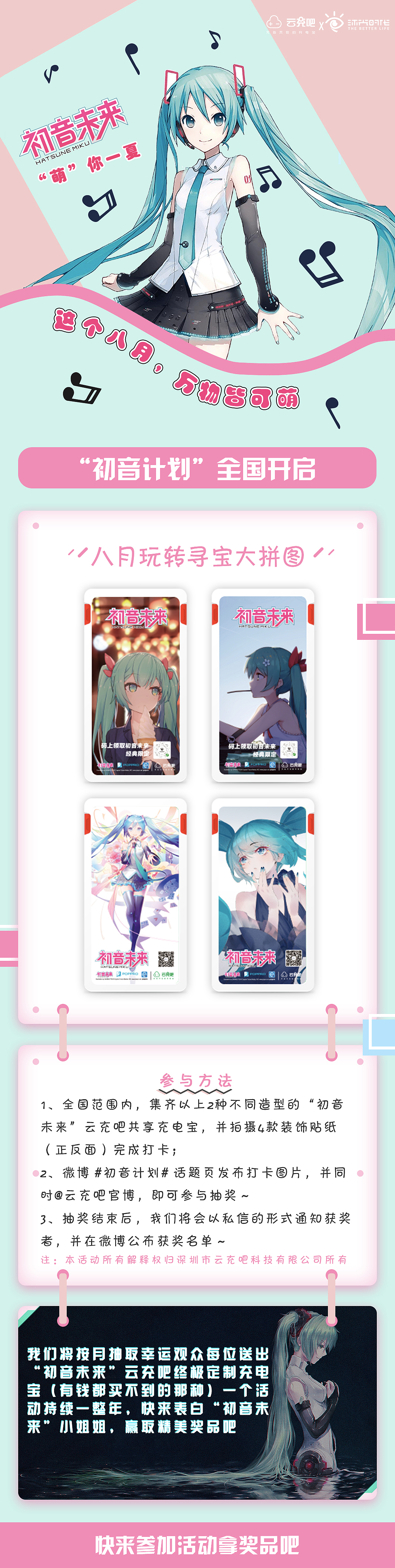 公司物料和活动长图（图ZMTg0ODIwMjQw） - 品牌 - 站酷设计师洛洛掉毛原创素材 - 站酷ZCOOL