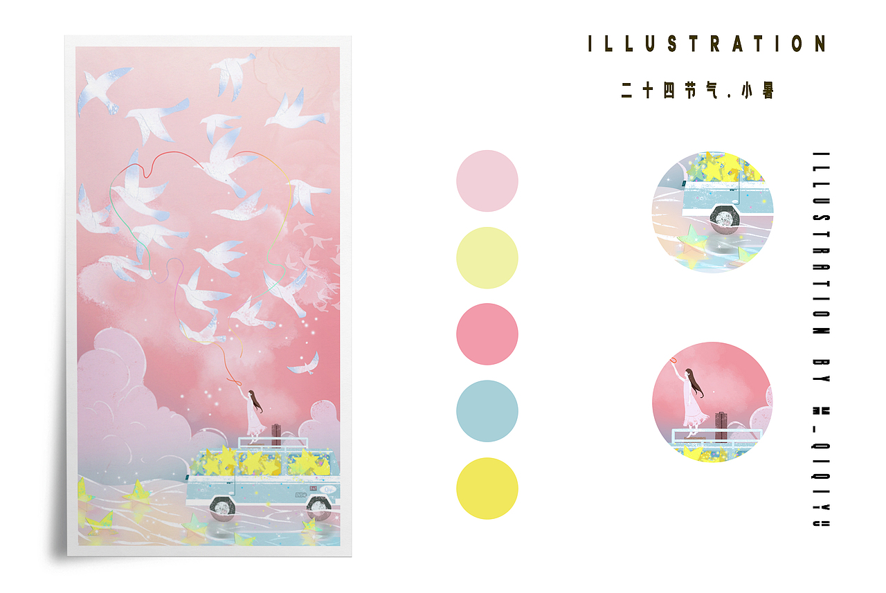 二十四节气插画（图ZMjE1MTAxNTE2） - 商业插画 - 站酷设计师M_七七YU原创素材 - 站酷ZCOOL