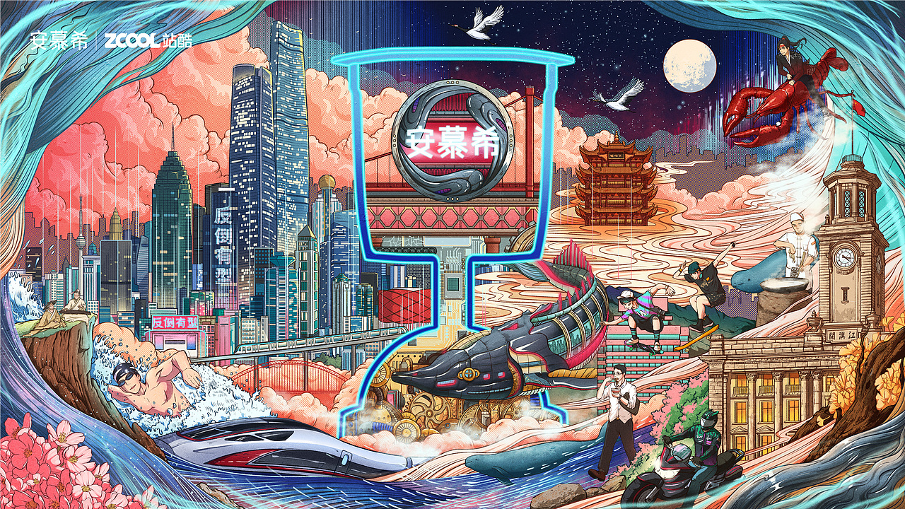 安慕希x站酷 反倒有型 武汉(图ZMjIzNTg5MjA4) - 商业插画 - 站酷设计师吴尧文化原创素材 - 站酷ZCOOL