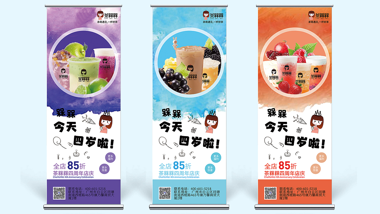 个人作品集（图ZMjI3MTg4ODMy） - 软件界面 - 站酷设计师太子殿下的豌豆原创素材 - 站酷ZCOOL