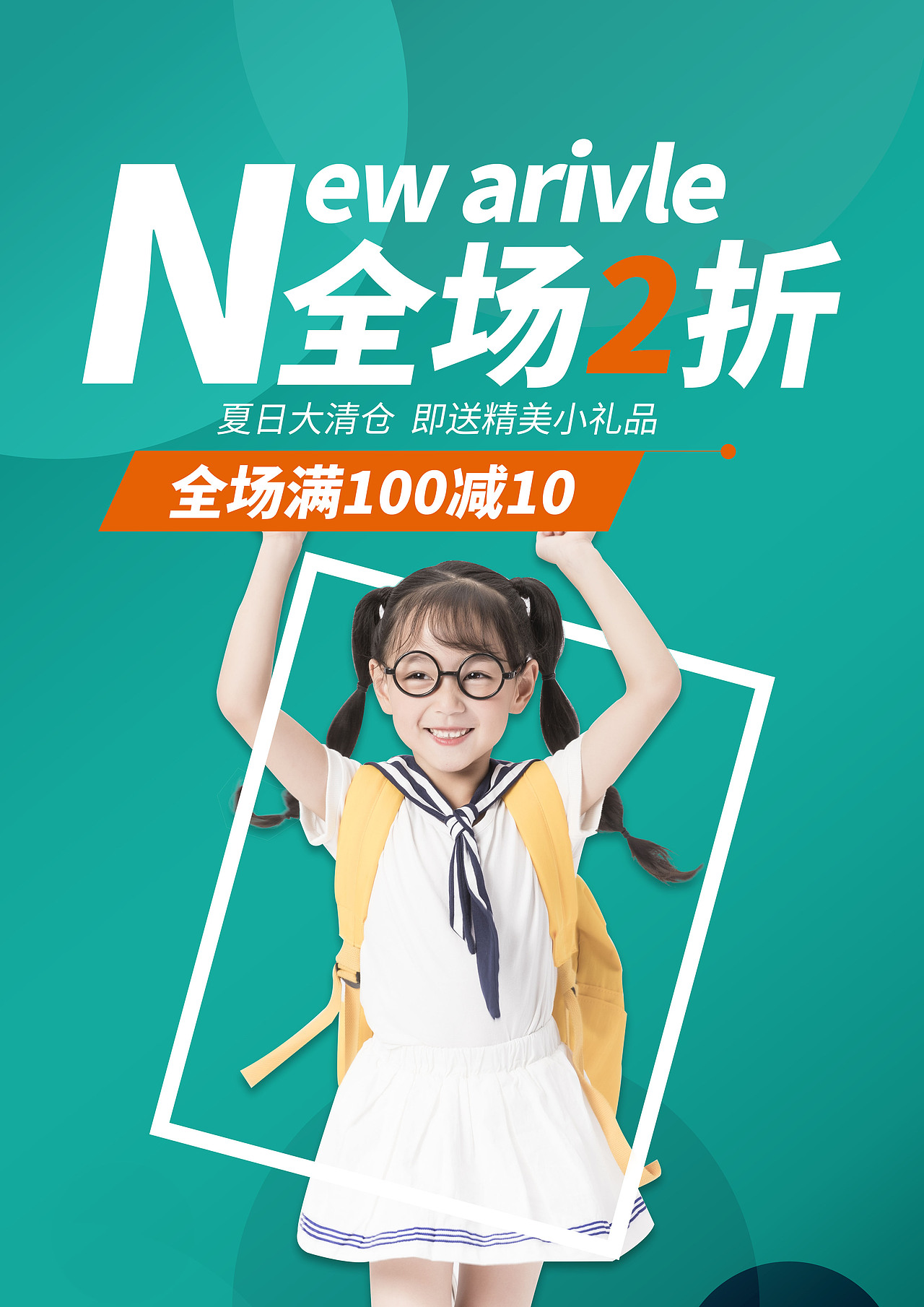 河北赵伊凡的服装海报（图ZMjM3MjQ4NzA0） - 其他UI - 站酷设计师赵伊凡原创素材 - 站酷ZCOOL