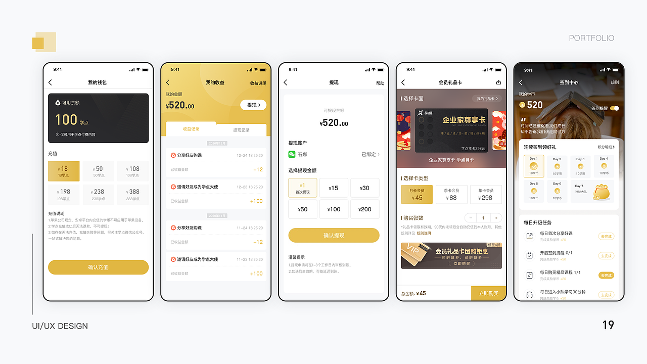 石娜2020年作品集