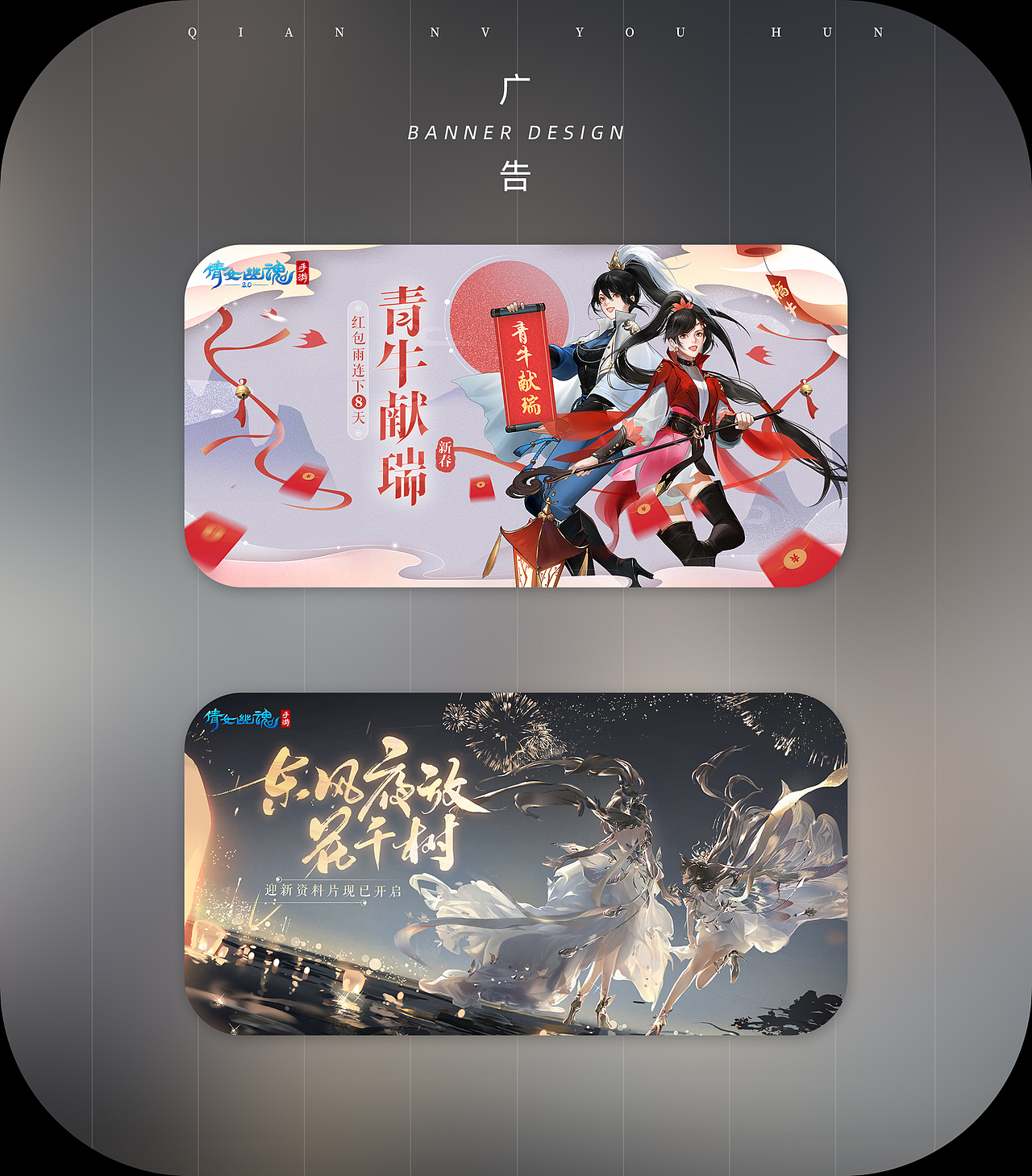 游戏视觉作品（5）（图ZMjQ2NDQzNTIw） - 游戏/娱乐 - 站酷设计师曼游境原创素材 - 站酷ZCOOL