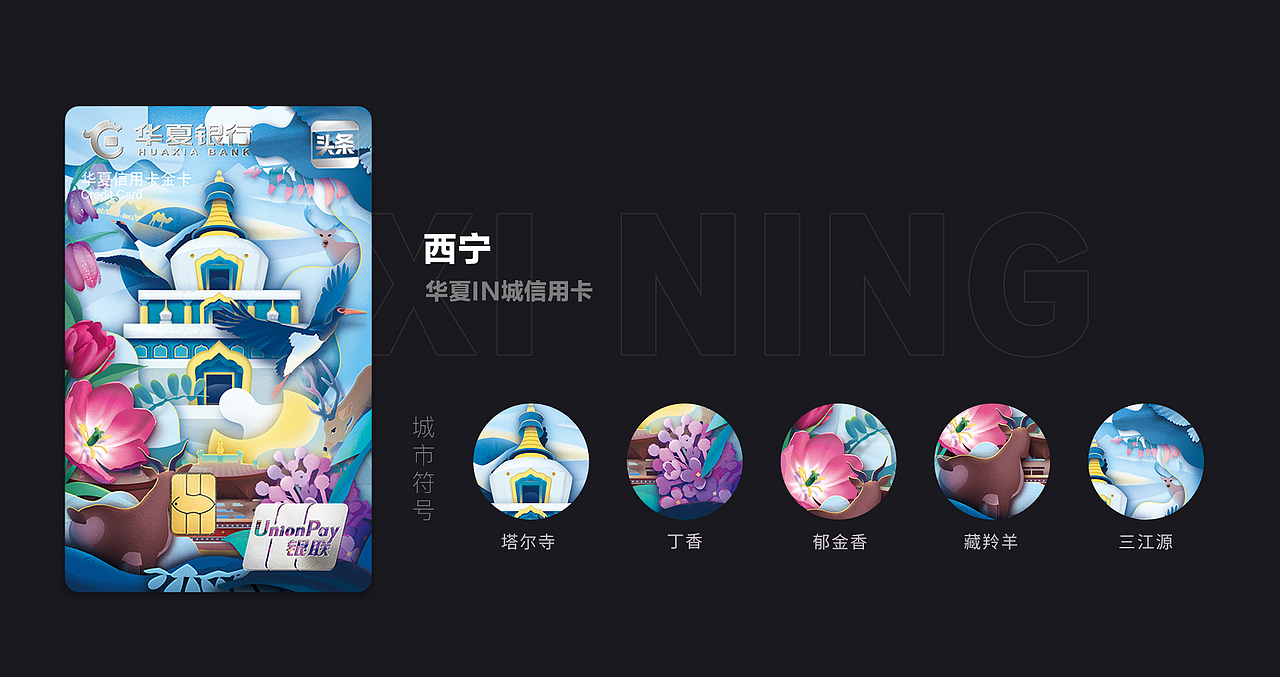 能能能-追光作品集(图ZMjc0ODQxMjY0) - 其他平面 - 站酷设计师糖果熊熊熊原创素材 - 站酷ZCOOL
