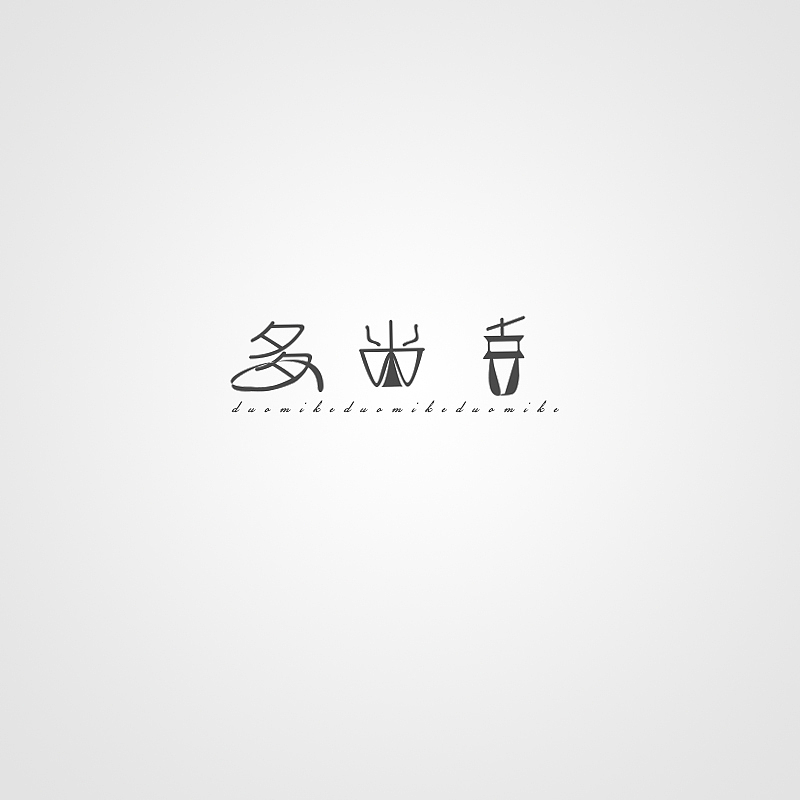 对于美食毫无抵抗力的我,同样梦想开一个餐厅,如果以后有机会,我就开一个馒头搭配咖啡的餐饮店。