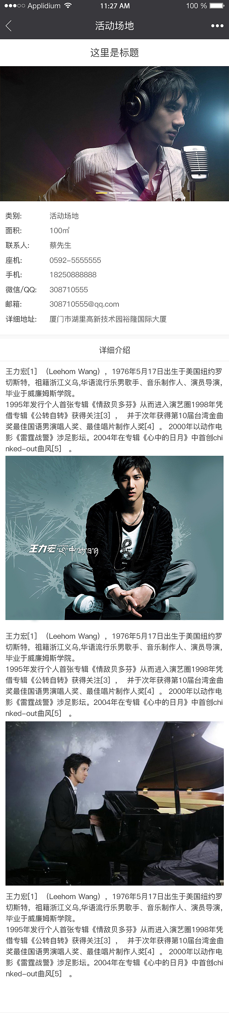 活动口袋（图ZMTA5NzM4NTUy） - 其他UI - 站酷设计师czt1am原创素材 - 站酷ZCOOL