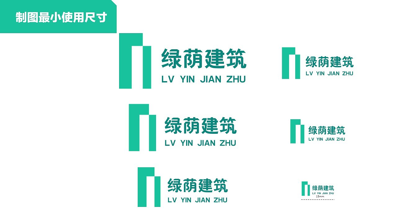 作品集3-VI手册（图ZMTYxNDkyMzA4） - 书籍/画册 - 站酷设计师洪森林d原创素材 - 站酷ZCOOL