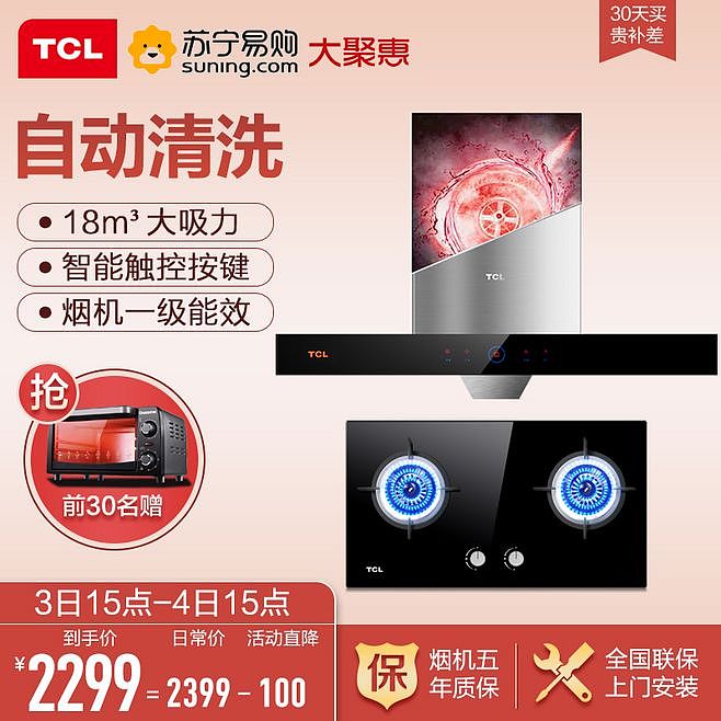 主图（图ZMTYyMDA1MTA4） - 电商 - 站酷设计师审视未来原创素材 - 站酷ZCOOL