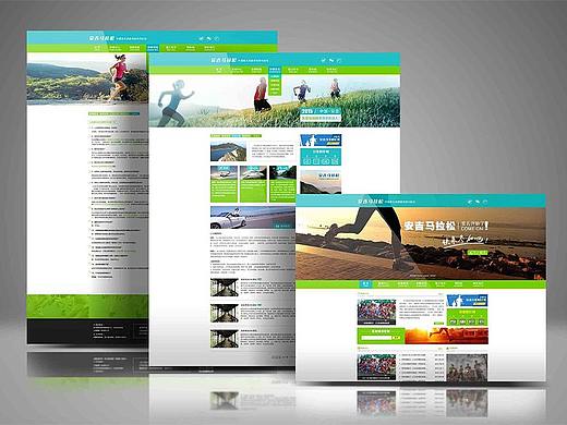 官网设计-旧稿
