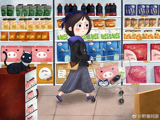 超市一日游