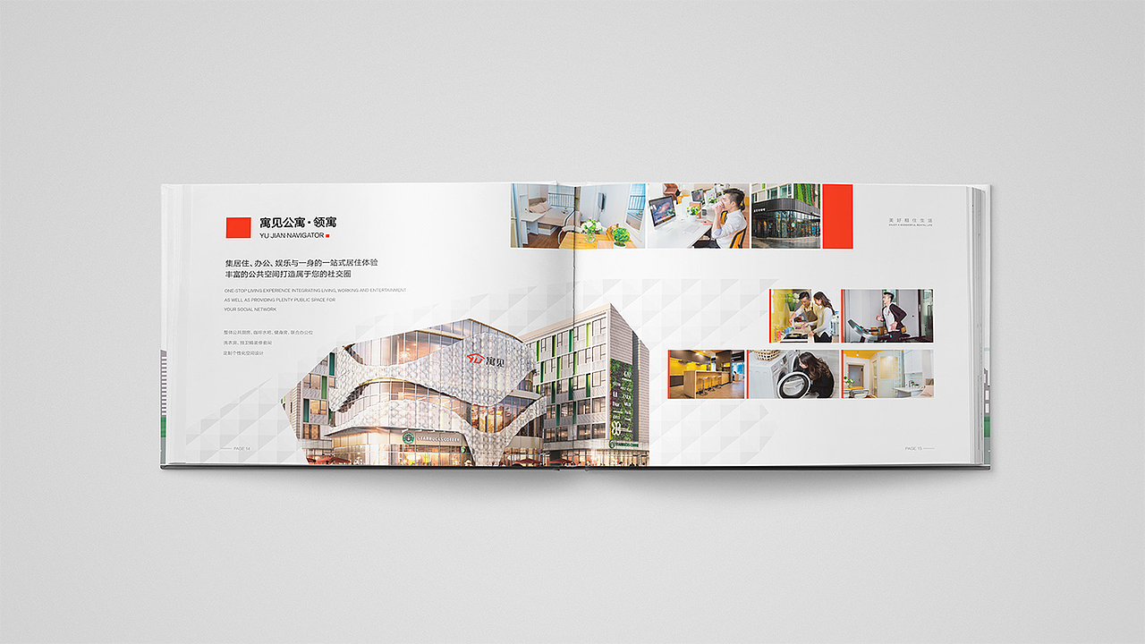 寓见公寓｜画册设计（图ZMTUwNDAxMjg4） - 书籍/画册 - 站酷设计师羊design原创素材 - 站酷ZCOOL