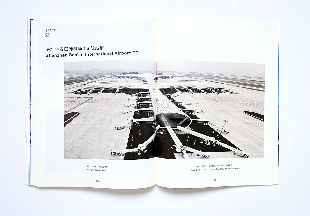 di-170 书籍设计（图ZMTU4MTQ2MjIw） - 书籍/画册 - 站酷设计师e2works_朱鑫意原创素材 - 站酷ZCOOL