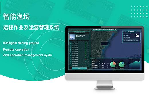 大屏幕数据可视化