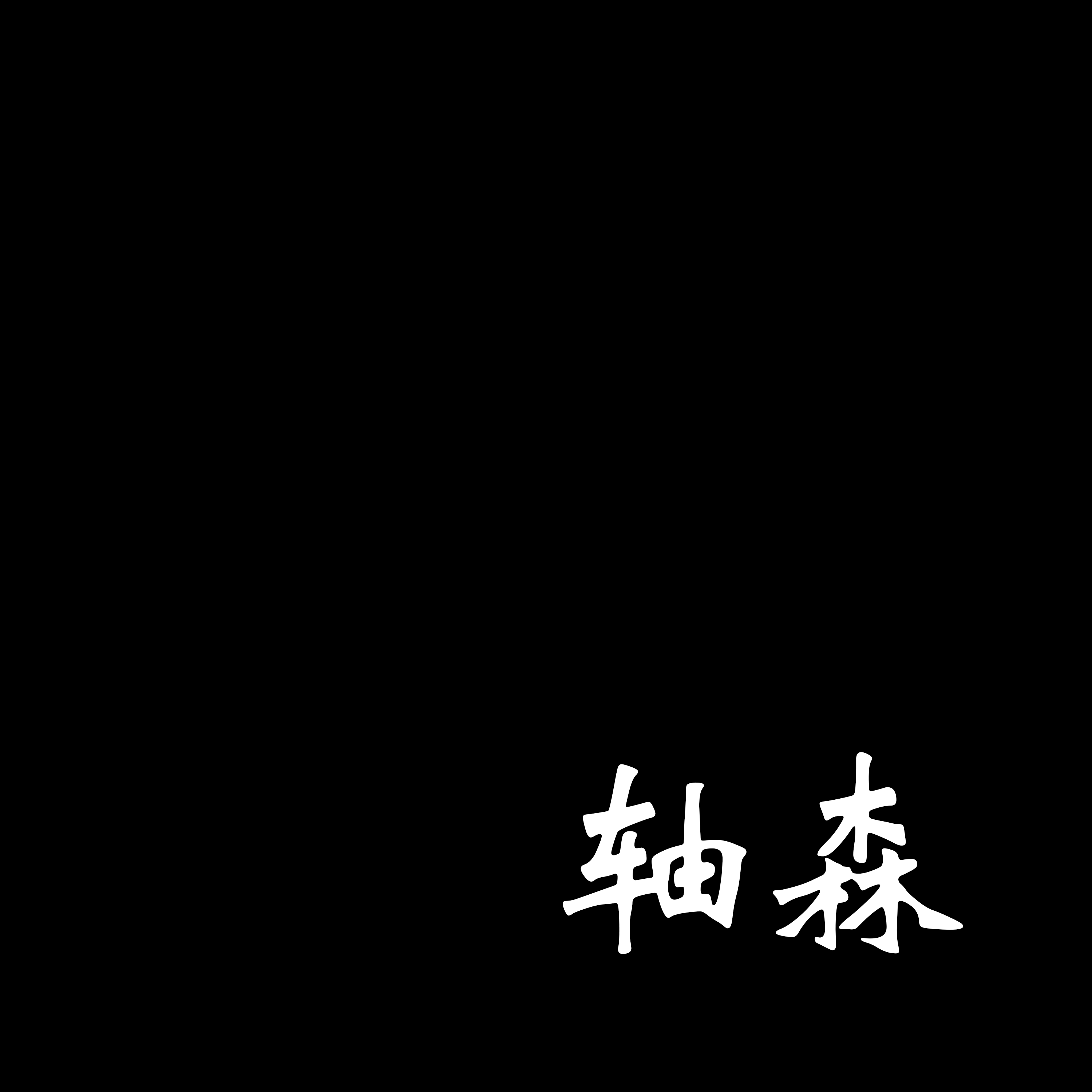 轴森的个人主页（背景预览） - 主页背景设置 - 站酷设计师轴森原创素材 - 站酷ZCOOL