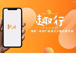 服务设计