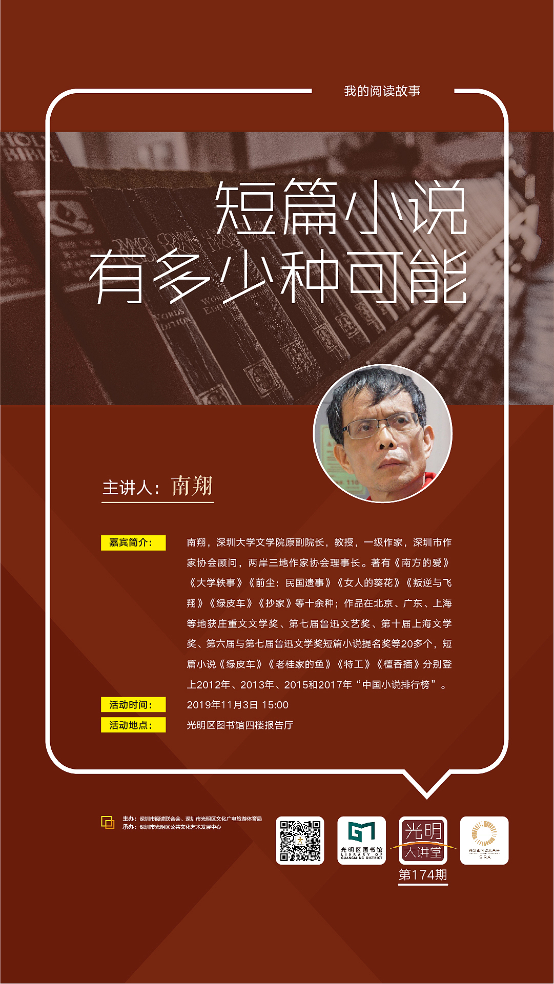 作品（图ZMjQzMjkzOTQw） - 宣传物料 - 站酷设计师o缘来如此原创素材 - 站酷ZCOOL