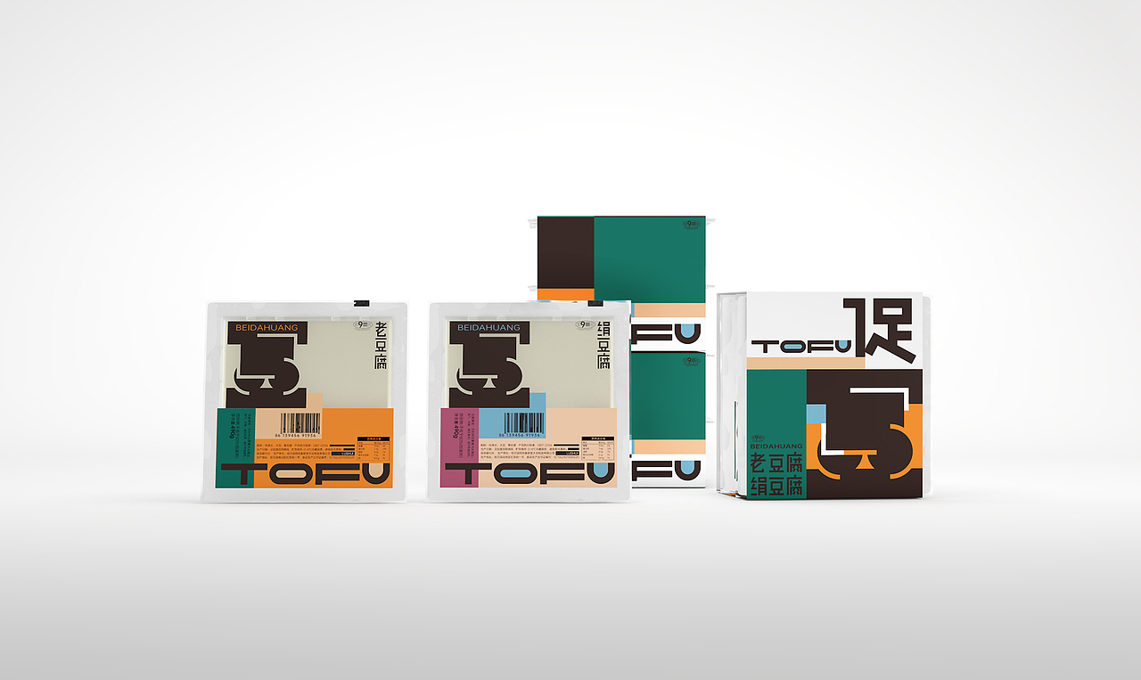 我们都爱吃豆腐（图ZMjc3OTAyMTM2） - 包装 - 站酷设计师良雨原创素材 - 站酷ZCOOL