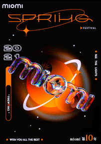 Spring Festival Poster